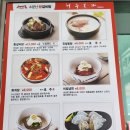 오로지냉면청주 이미지