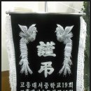 천안충무병원국화원장례식장