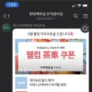 현대마트 이미지