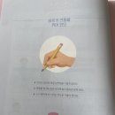 한글배움학교 | 케이팝 데몬 헌터스 첫 한글떼기 한글공부 아동 책추천