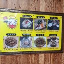 무봉리토종순대국 이미지