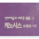 삼화문화사 이미지