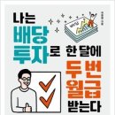 밸류플러스인베스트먼트