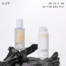 한국신스타임즈(주) | 신스루 유황 미네랄 클렌징 파우더/유황온천 82 세럼 민감피부에 투명한 온천광