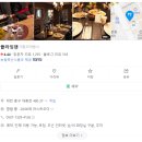 플라잉팬 이미지