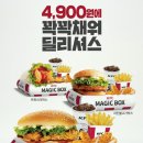 내일 kfc가는데 뭐먹을까ㅠㅠ 이미지