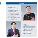 기연에코 이미지