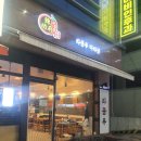 동흥메디칼 이미지
