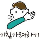 청춘방역(소독) 네이버블로그