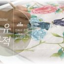 전통민화(초급) 이미지