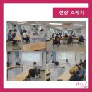 종로지역자활센터