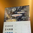 (주)코모도호텔 | 코모도호텔 부산 조식후기