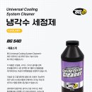 대왕카서비스