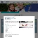 시그니아독일보청기달서센타