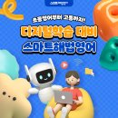 만수로 50번길 이미지