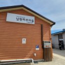 영농조합법인하주발효마을 이미지