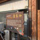 소설 태백산맥 문학기행길 | 전남 보성군 여행 벌교 걸으며 추억이 쌓였던 소설 태백산맥 문학기행 길.