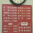 원산정육점 네이버블로그