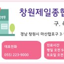 의료법인 석영의료재단 이미지