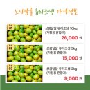 이창희농장 이미지