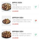 푸라닭화성병점 - 화성시 효행로 1037 | 푸라닭화성병점