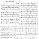 내 고향 싸리꽃 이미지