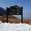 팔공산원효구도의길 이미지