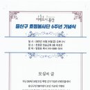 이화아파트경로당 이미지