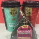 문김밥 & 커피 이미지