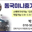 뜬봉샘농장 이미지