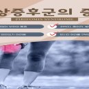 한양척척통증의학과 이미지