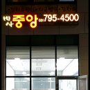 김경희공인중개사사무소 이미지