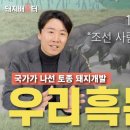 덕유축산