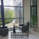 동양부동산중개사무소 이미지