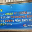 신선 사우나 휘트니스 이미지