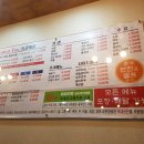 찬이네감자탕 - 원주시 장미공원길 71-7 | 찬이네감자탕