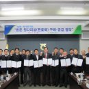 부경영농조합법인 이미지