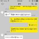 봄떡 이미지