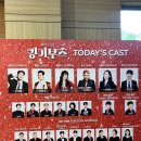 계명대역 | [킹키부츠 뮤지컬] 계명아트센터 1층 C구역 22열 4-5번 좌석 시야 강홍석 신재범 캐스팅 관람후기