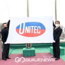 유니텍 이미지