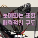 구도미술학원