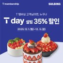 설빙시청점 이미지