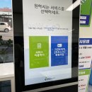 크린토피아코인워시군산소룡해강솔비앙3차점 | 군산 셀프 빨래방 추천 [크린토피아 코인워시]