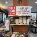 대구뽈찜(본점) 이미지