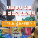 한의약거리 이미지