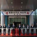 역량개발연구소 이미지