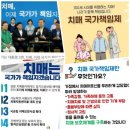 치매예방관리사 양성과정 이미지
