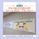 청소년상담복지센터 | 부모교육_TA로 소통하기ㅣ 파주시청소년상담복지센터 찾아가는 부모교육 &#39;슬기로운 부모생활&#39;