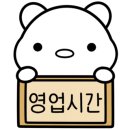 천호게임장 이미지