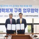 (주)대한주택 이미지